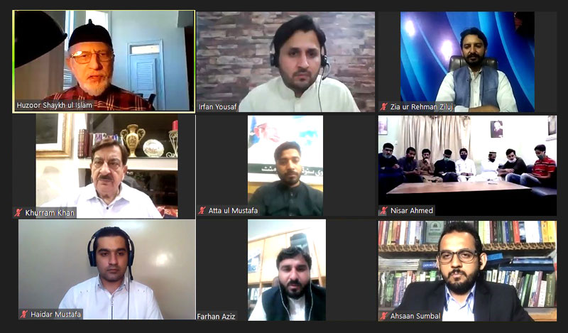 شیخ الاسلام سے مصطفوی سٹوڈنٹس موومنٹ کی مرکزی کابینہ اور زونل صدور کی آن لائن میٹنگ
