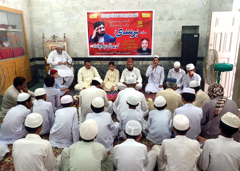 جھنگ: عدنان جاوید مرحوم کی پہلی برسی کے موقع پر دارالعلوم فریدیہ قادریہ میں قرآن خوانی کی تقریب