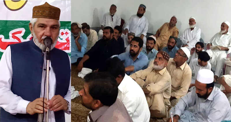 ہری پور: تحریک منہاج القرآن کے زیراہتمام تنظیمی تربیتی کیمپ کا انعقاد