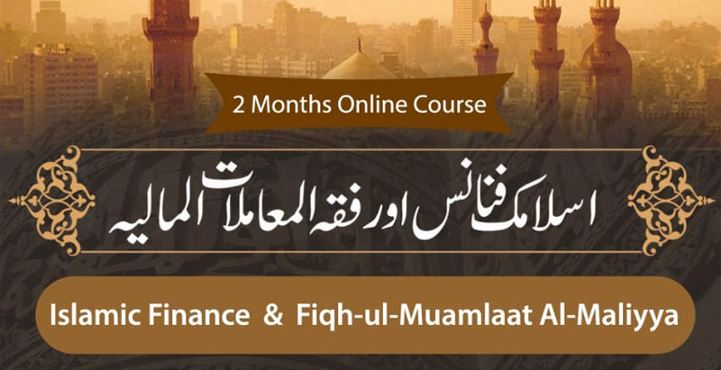 ICRIE announces online course on Islamic Finance and Fiqh ul Muamlaat Al Maliyya