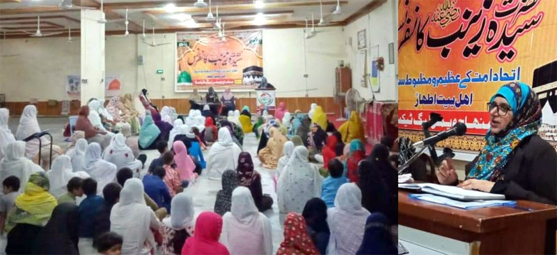 MWL holds Sayyida Zaynab (sa) Conference in Taxila