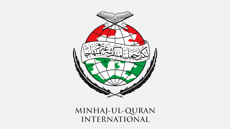 منہاج القرآن کا 40واں یوم تاسیس 17 اکتوبر کو منایا جائیگا