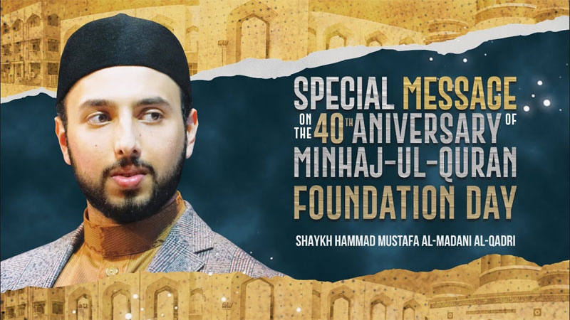 Message of Shaykh Hammad Mustafa Al-Madani Al-Qadri on 40th foundation day of Minhaj-ul-Quran