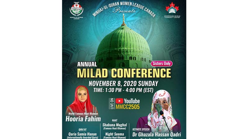MWL Canada to hold Annual Milad un Nabi Conference | Exclusive Speech Dr. Ghazala Hassan Qadri