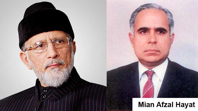 Dr Tahir-ul-Qadri expresses grief on the death of Mian Afzal Hayat