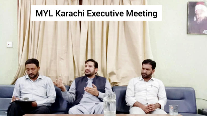 منہاج یوتھ لیگ کراچی کی ایگزیکٹیو باڈی کا اجلاس