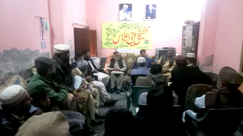 منہاج القرآن مرید کے کا تنظیمی اجلاس