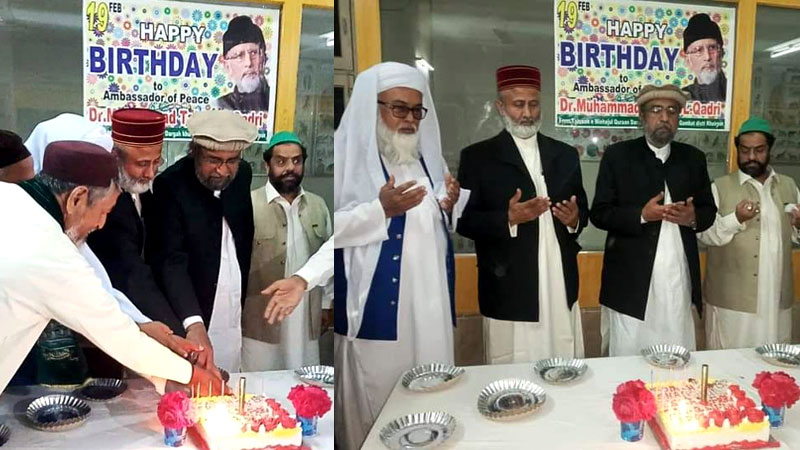 کھوڑا شریف، خیرپور سندھ میں شیخ الاسلام ڈاکٹر محمد طاہرالقادری کی 70ویں سالگرہ کی تقریب