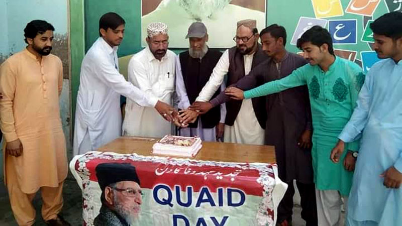 شہدادپور، سانگھڑ (سندھ): تحریک منہاج القرآن کے زیراہتمام قائد ڈے تقریب