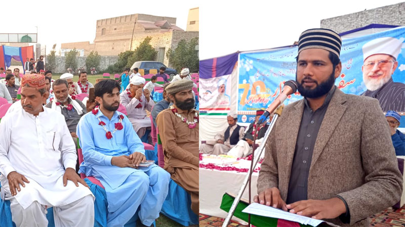 فاضل پور (راجن پور): تحریک منہاج القرآن کے زیراہتمام سفیر امن سیمینار