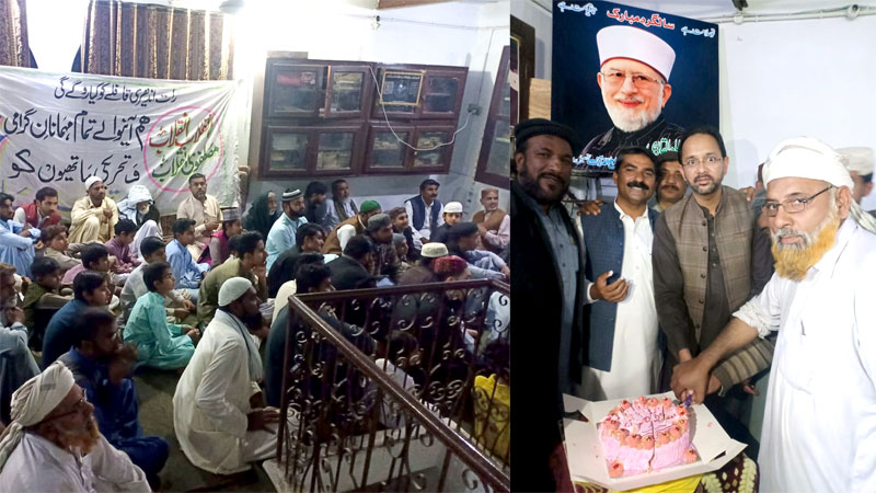 راجن پور: شیخ الاسلام ڈاکٹر محمد طاہرالقادری کی 70ویں سالگرہ کی تقریب