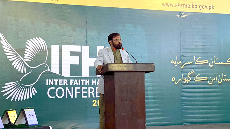 صوبائی وزارتِ اوقاف کی پشاور میں بین المذاب رواداری کانفرنس، سیل احمد رضا  کی شرکت