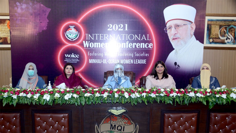 منہاج القرآن ویمن لیگ کے زیراہتمام انٹرنیشنل ویمن کانفرنس