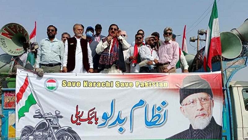 Karachi: PAT takes out a rally to celebrate Pakistan Day