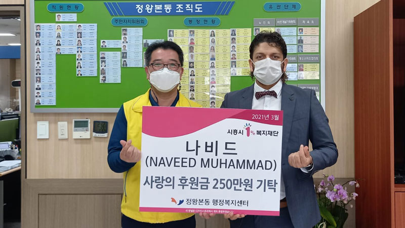 منہاج ویلفیئر فاؤنڈیشن ساؤتھ کوریا کی مقامی فلاحی تنظیم کی مالی اعانت