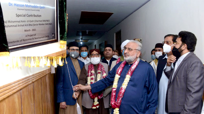 کالج آف شریعہ اینڈ اسلامک سائنسز کی لائبریری کی نئی عمارت کا افتتاح