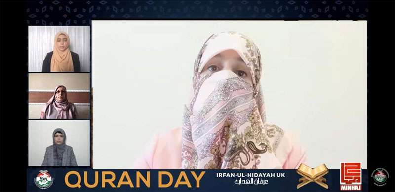 Dr Ghazala Hassan Qadri urges people to reconnect themselves with the Holy Quran