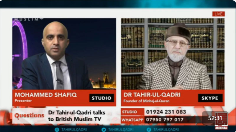برٹش مسلم ٹی وی پر ڈاکٹر طاہرالقادری کی ’’کورونا وائرس ویکسین اور اسلام‘‘ کے موضوع پر گفتگو