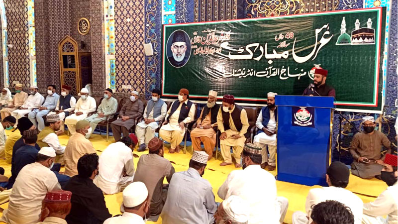 Speakers pay tributes to Farid-e-Millat Dr Farid-ud-Din Qadri (ra) for his diverse services