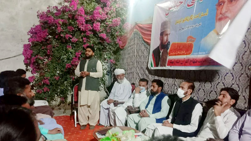 منہاج القرآن ضلع بھکر کا اجلاس