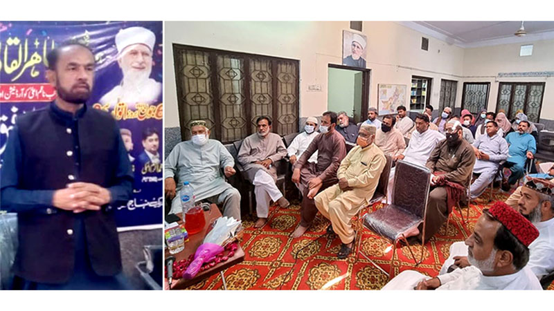 منہاج القرآن جہلم کے فورمز کا مشترکہ اجلاس