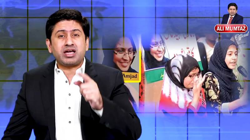 Senior Anchor Ali Mumtaz reveals reality Model Town Massacre case