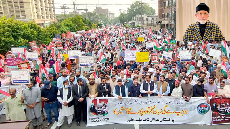 Justice is still awaited after seven years: Shaykh-ul-Islam Dr Muhammad  Tahir-ul-Qadri addresses protest rallies
