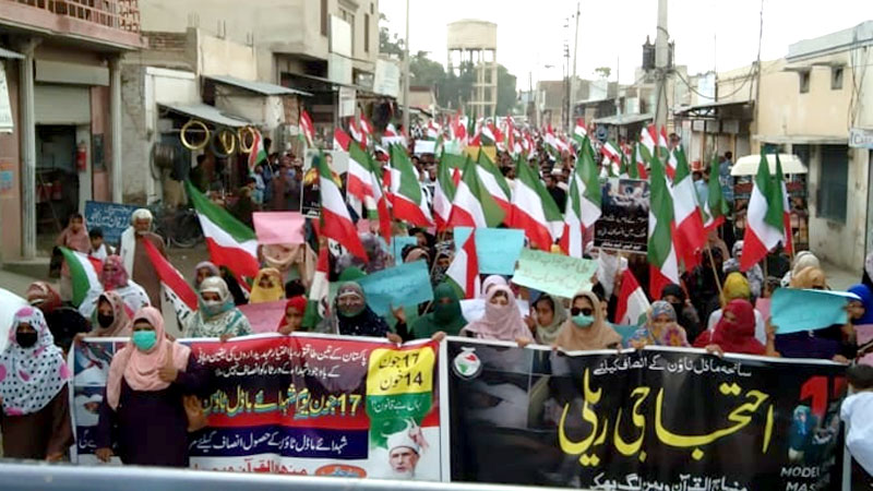 بھکر: پاکستان عوامی تحریک کا سانحہ ماڈل ٹاؤن کے انصاف کیلئے احتجاجی مظاہرہ