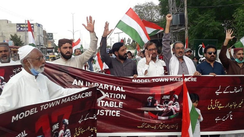 تلہ گنگ: پاکستان عوامی تحریک کا سانحہ ماڈل ٹاؤن کے انصاف کیلئے احتجاجی  مظاہرہ