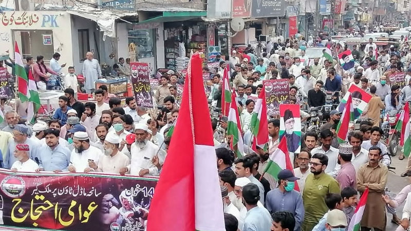 پاکپتن شریف: پاکستان عوامی تحریک کا سانحہ ماڈل ٹاؤن کے انصاف کیلئے احتجاجی مظاہرہ