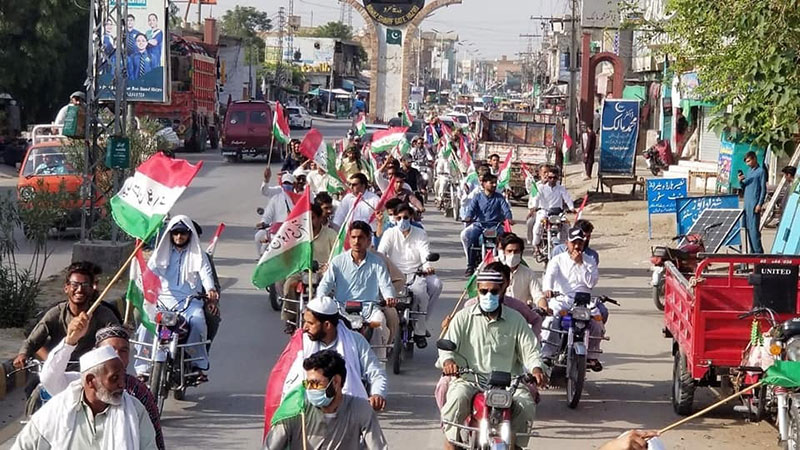 حافظ آباد: پاکستان عوامی تحریک کا سانحہ ماڈل ٹاؤن کے انصاف کیلئے احتجاجی مظاہرہ