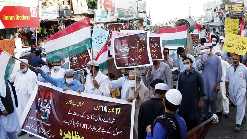 کوہاٹ: پاکستان عوامی تحریک کا سانحہ ماڈل ٹاؤن کے انصاف کیلئے احتجاجی مظاہرہ