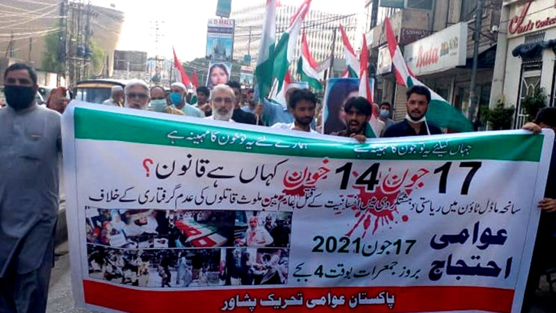 پشاور: پاکستان عوامی تحریک کا سانحہ ماڈل ٹاؤن کے انصاف کیلئے احتجاجی مظاہرہ