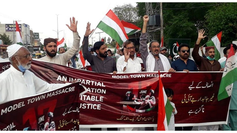 تلہ گنگ: پاکستان عوامی تحریک کا سانحہ ماڈل ٹاؤن کے انصاف کیلئے احتجاجی مظاہرہ
