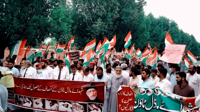 بہاولپور: پاکستان عوامی تحریک کا سانحہ ماڈل ٹاؤن کے انصاف کیلئے احتجاجی مظاہرہ