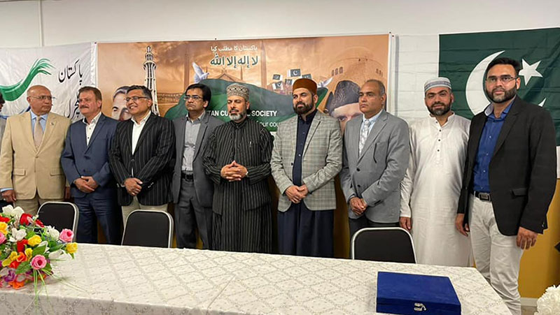 پاکستان کے سفیر ظہور احمد کا منہاج القرآن انٹرنیشنل مالمو سویڈن سنٹر کا دورہ