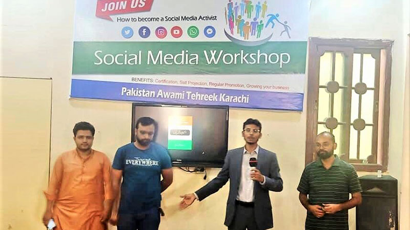 پاکستان عوامی تحریک کراچی کے زیراہتمام سوشل میڈیا ٹریننگ ورکشاپ
