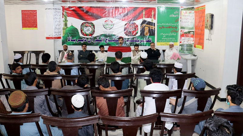 دیر بالا: تحریک منہاج القرآن کی کوارڈینیشن کونسل اور فورمز کا مشترکہ اجلاس