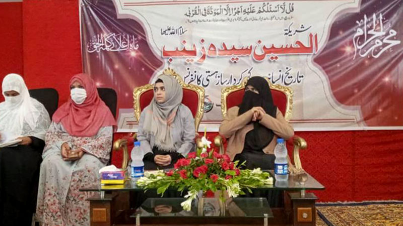 منہاج القرآن ویمن لیگ اوکاڑہ کے زیراہتمام سیدہ زینب کانفرنس