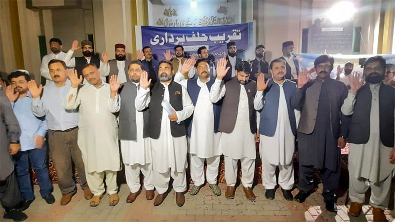 منہاج القرآن ضلع سیالکوٹ کی تقریب حلف برداری