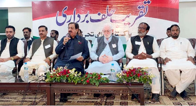 Resolutions adopted at PAT oath-taking ceremony