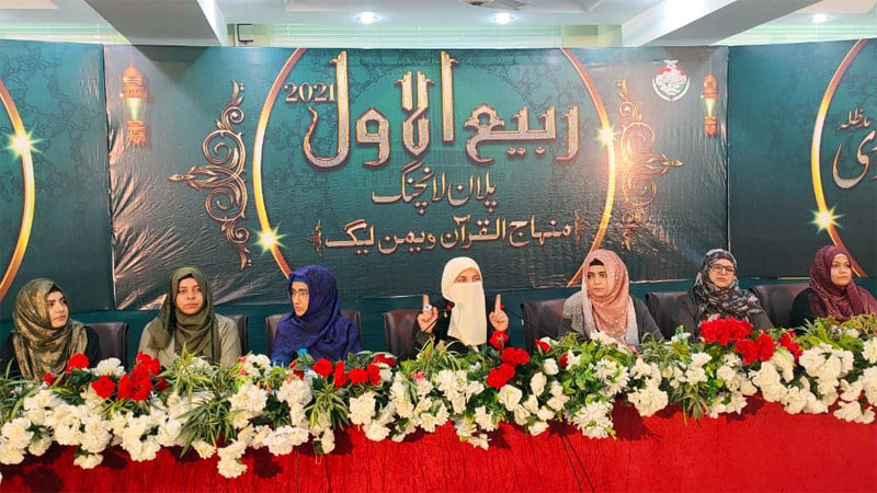Minhaj-ul-Quran Women League launches Rabi-ul-Awwal plan 2021