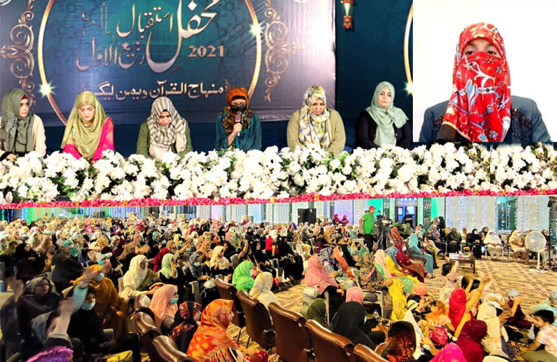 Annual Welcome Rabi-ul-Awal Mahfil commenced at central secretariat MQI