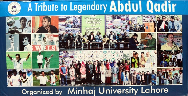 منہاج یونیورسٹی لاہور کے زیراہتمام قومی کرکٹ ہیرو عبدالقادر کی یاد میں تقریب