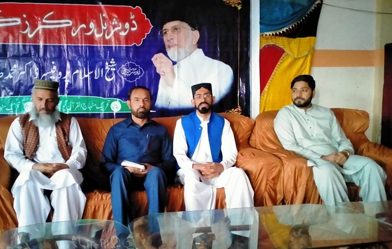 منہاج القرآن ضلع پونچھ کے زیراہتمام تنظیمی ورکشاپ