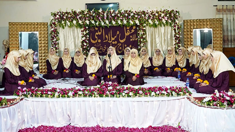 منہاج کالج برائے خواتین لاہور میں محفلِ میلاد النبی ﷺ کا انعقاد