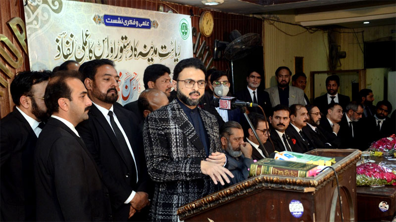 Dr Hassan Mohi-ud-Din Qadri addresses Lahore Bar Association on the topic of State of Madina