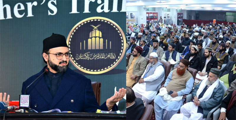 Islam is a peaceful & anti-violence religion: Dr Hassan Mohi-ud-Din Qadri