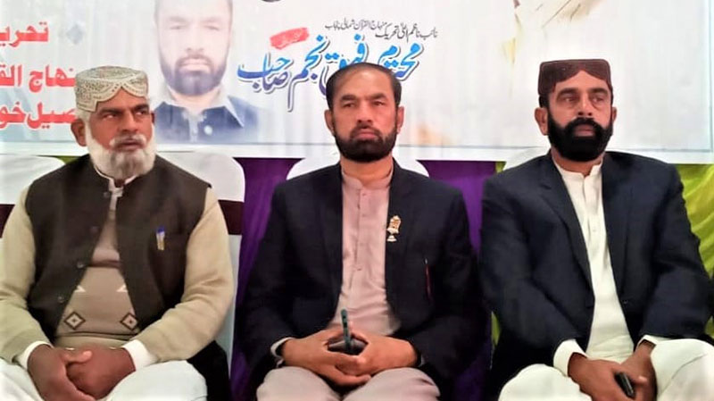 تحریک منہاج القرآن ضلع خوشاب کے زیراہتمام تنظیمی ورکشاپ
