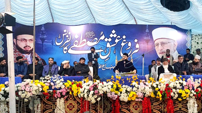 The Holy Prophet's (PBUH) teachings guarantee success in both the worlds: Dr Hassan Mohi-ud-Din Qadri